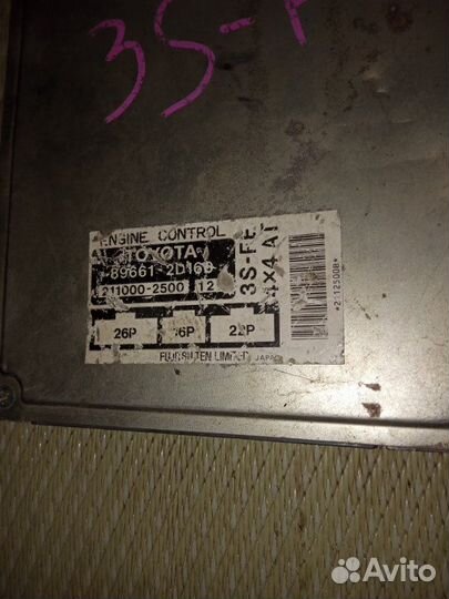 Блок управления efi Toyota Caldina ST-195 3S-FE