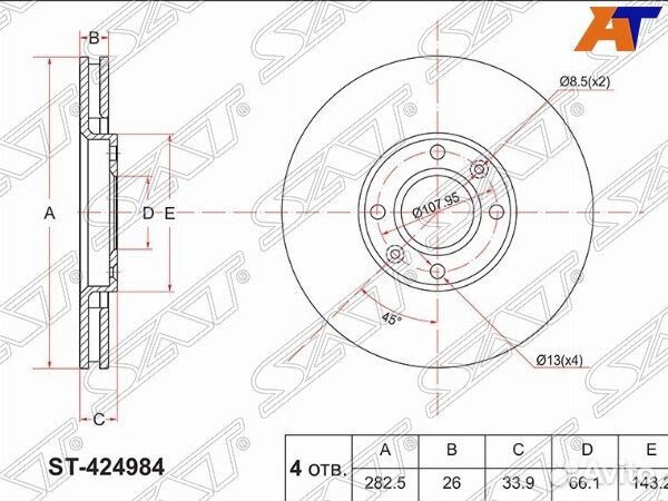 Диск тормозной citroen C4