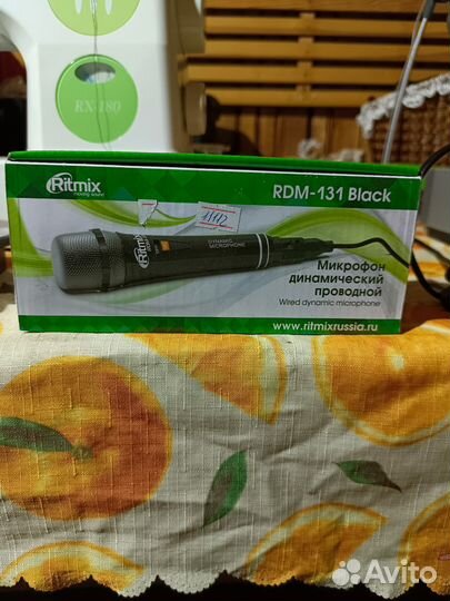 Динамический микрофон