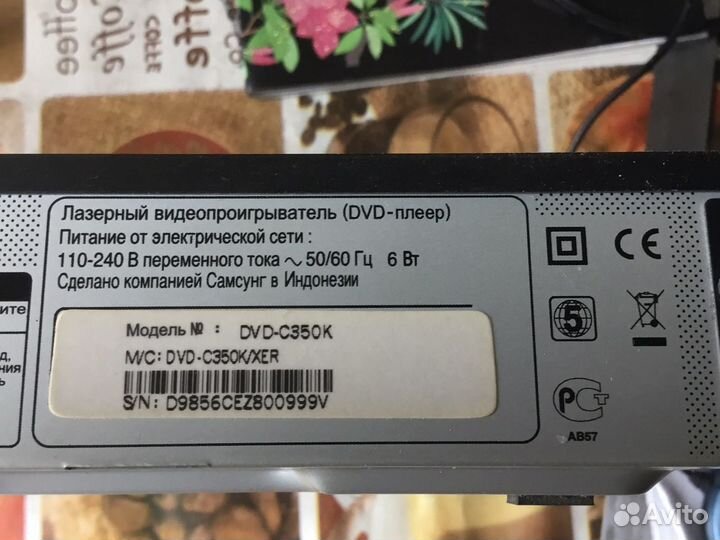 DVD плеер с караоке