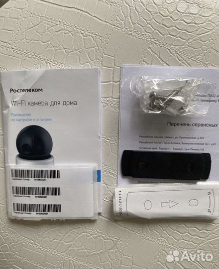 Камера видеонаблюдения