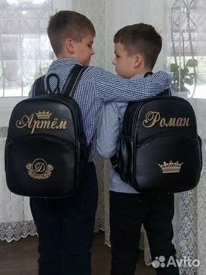 Рюкзак