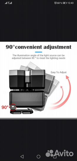 Фонарь налобный