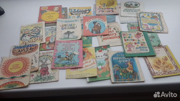 Детские книжки СССР