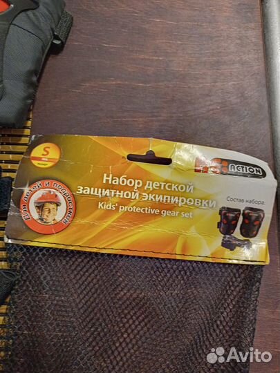 Защита для роликов размер s