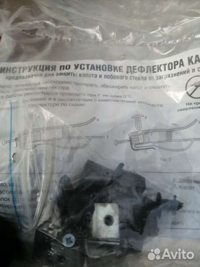 Дефлектор капота ssangyong actyon с 2013г