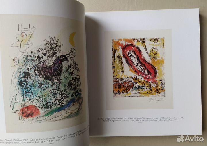 Galerie Boisserée Современное искусство Каталог