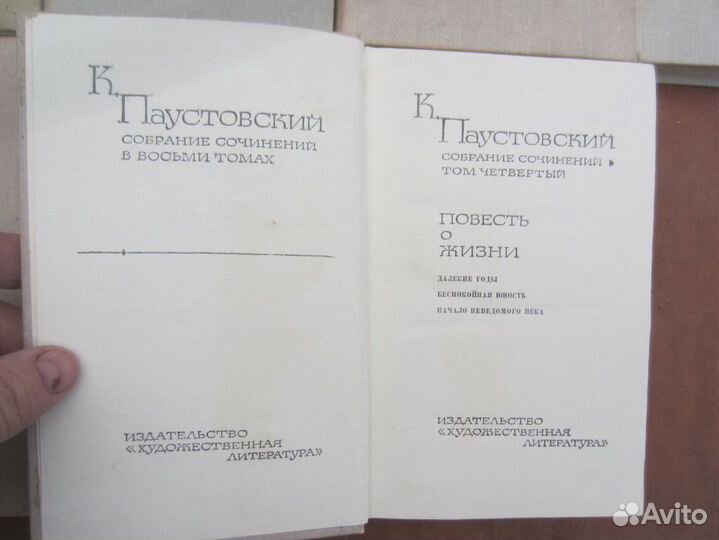 Д. Арчер. Прямо к цели. 1994 год