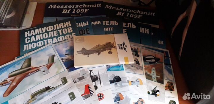 Авиация Второй Мировой Войны. Брошюры