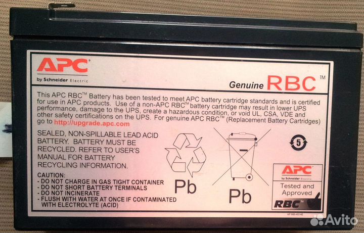 Аккумуляторная батарея не рабочие