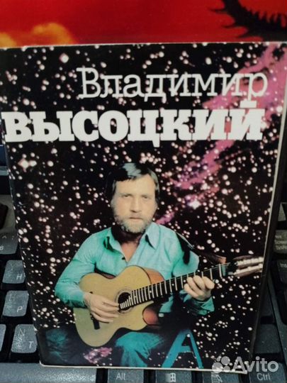 Продам коллекционные открытки с В.Высоцким