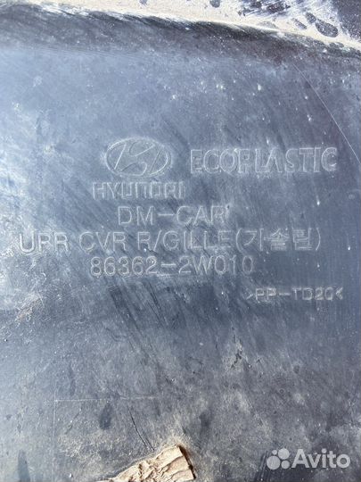 Планка радиатора защитная (верхняя) от Santa Fe 3