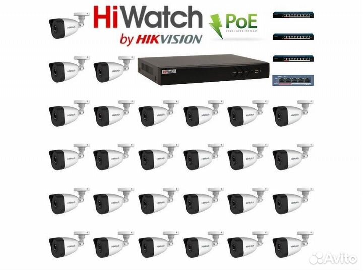 27 камер видеонаблюдения HiWatch 2Мп IP PoE компле