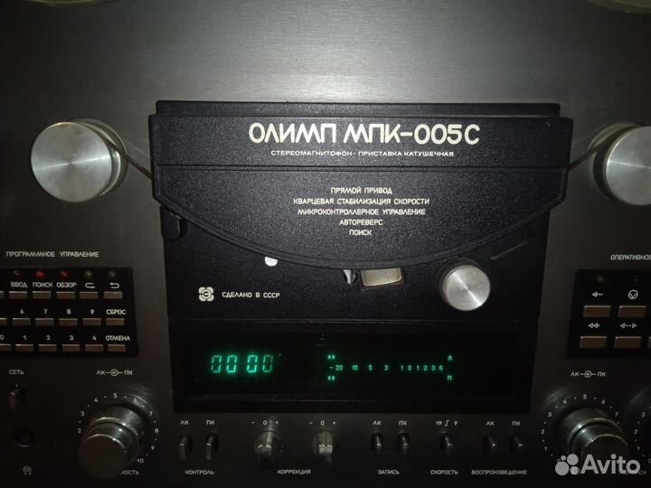 Катушечный стерио магнитофон