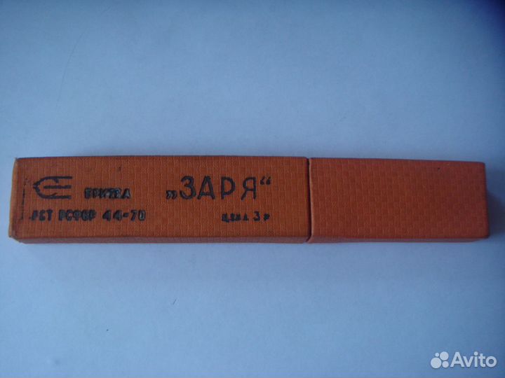 Бритва опасная Заря