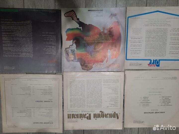 Советские пластинки. Большой сборник