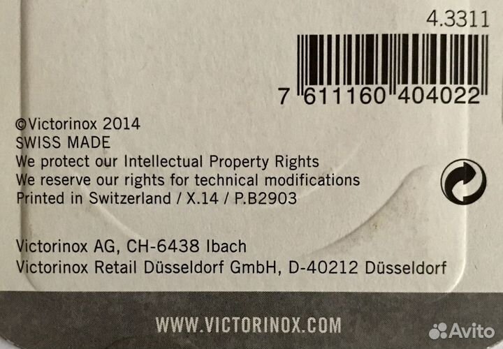 Точилка для ножей