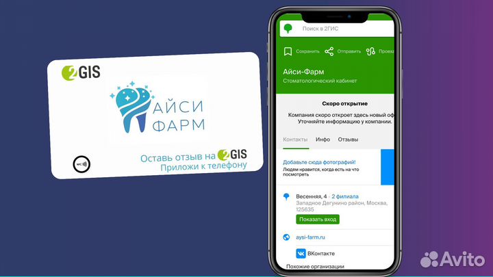NFC карты с отзывами для салона красоты