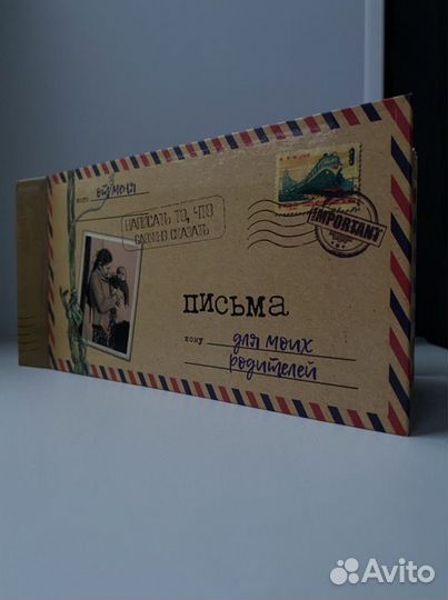 Конверты Альбом Письма для моих родителей