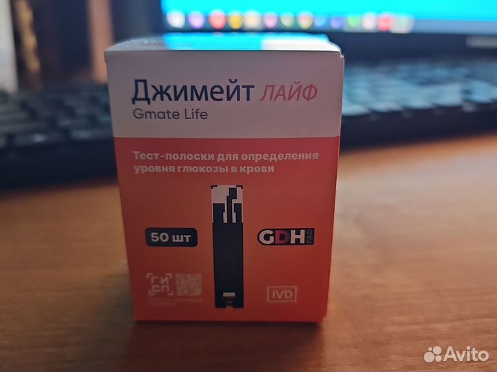 Тест полоски для глюкометра