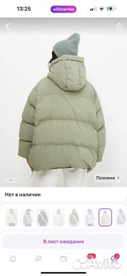 Куртка зимняя женская 42 44 размер