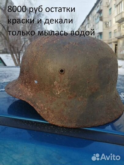 Каска антураж 2 немецкая