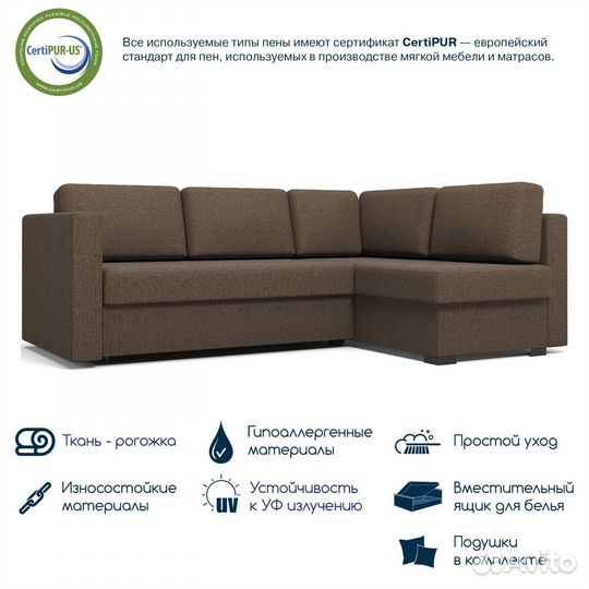 Угловой диван-кровать Beneli Джессика 2 (правый) р