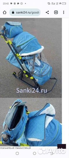 Санки коляска ника