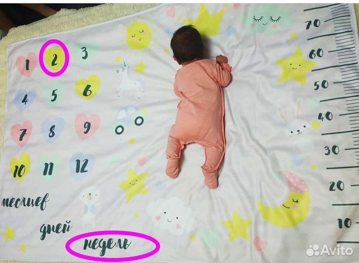 Плед для фотосессии