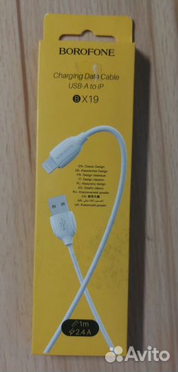 Usb кабель