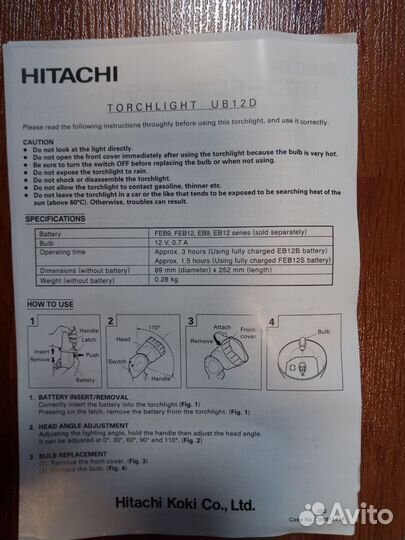 Шуруповерт hitachi + фонарь в кейсе