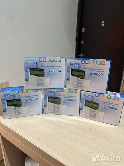 С2000м