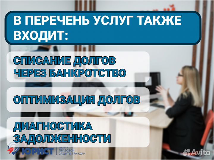 Помощь в получении кредита без предоплат