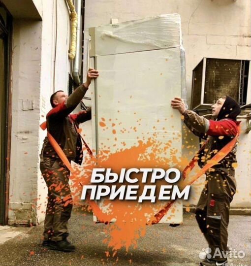 Грузчики Переезды Автотранспорт