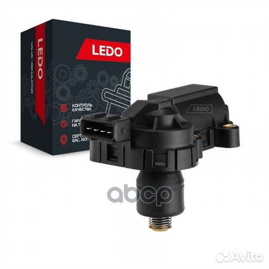 Регулятор VAG ibiza/golf -98 холостого хода