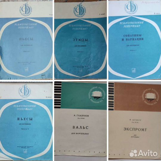 Ноты для фортепиано (от Баха до Шумана)