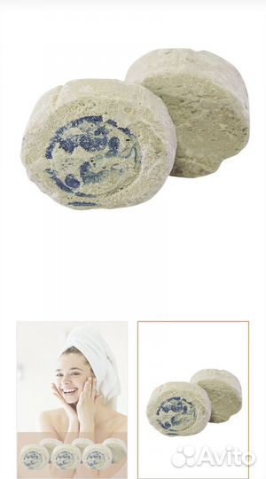 Пилинг для лица