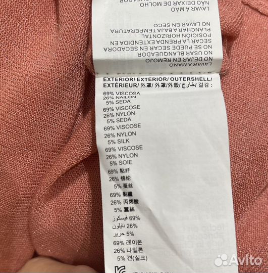 Джемпер bimba Y lola