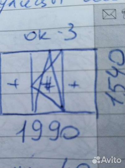 Окна пвх готовые