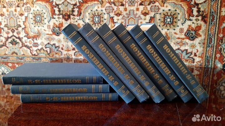 В. Я. Шишков - Собрание сочинений в 10 томах