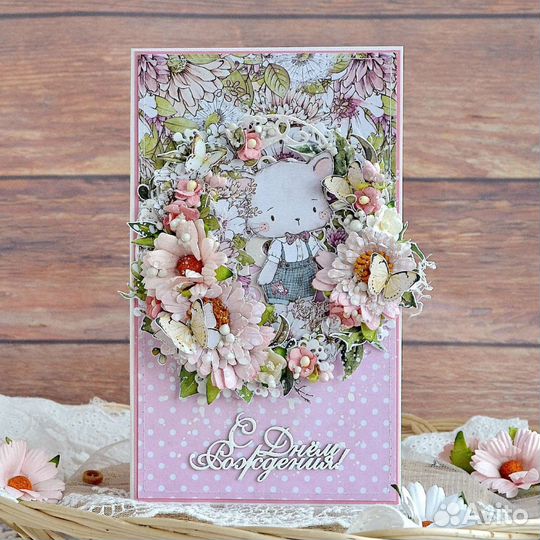 Открытки на день рождения, конверт для денег