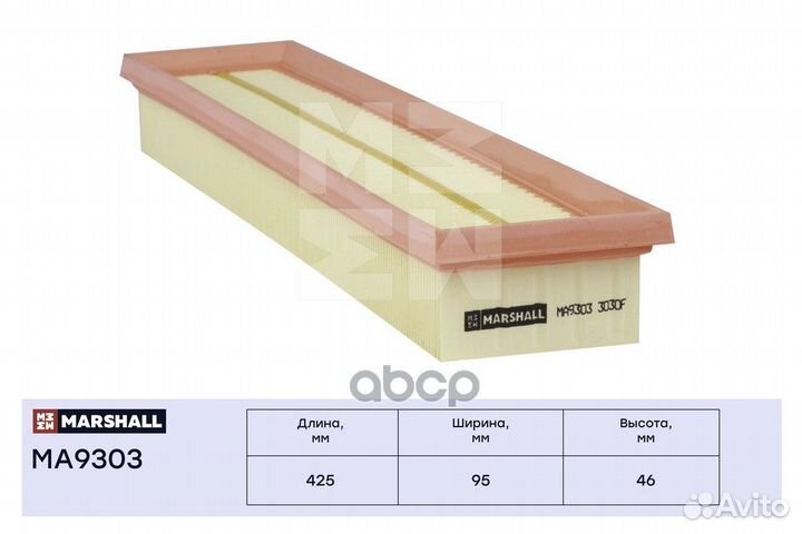 Фильтр воздушный PSA C4/206/307/partner II 08