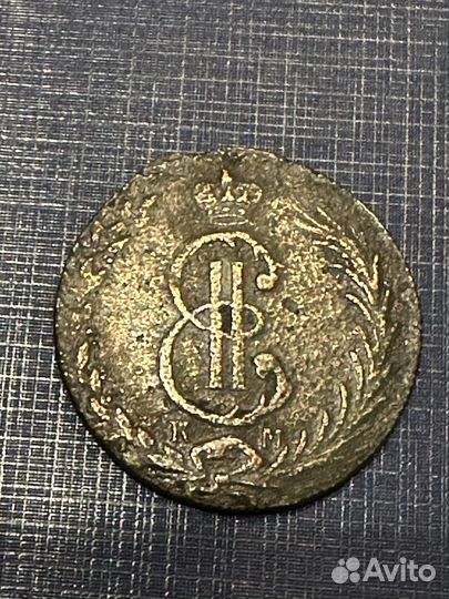 10 коп 1779, 5 коп 1771, 1774