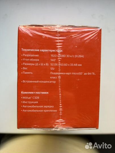 Видеорегистратор mio