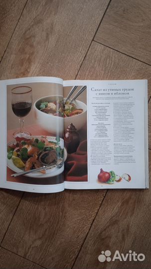 Кулинарный шедевр за 30 минут