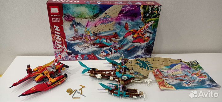 Конструктор Ninja Thunder Swordsman