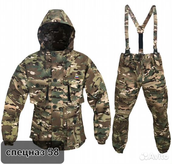 Зимний костюм горка Мультикам