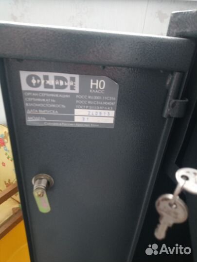 Оружейный сейф