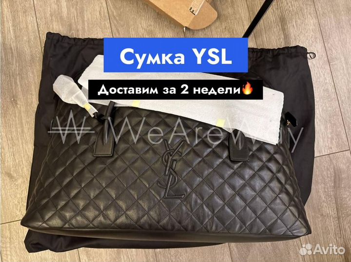 Доставка товаров из Европы и Турции без предоплат