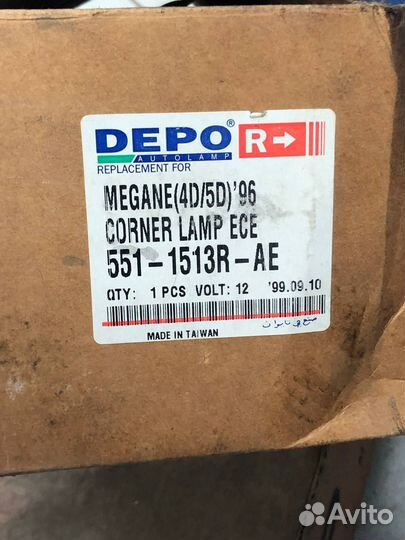 Указатель поворота (правый ) depo